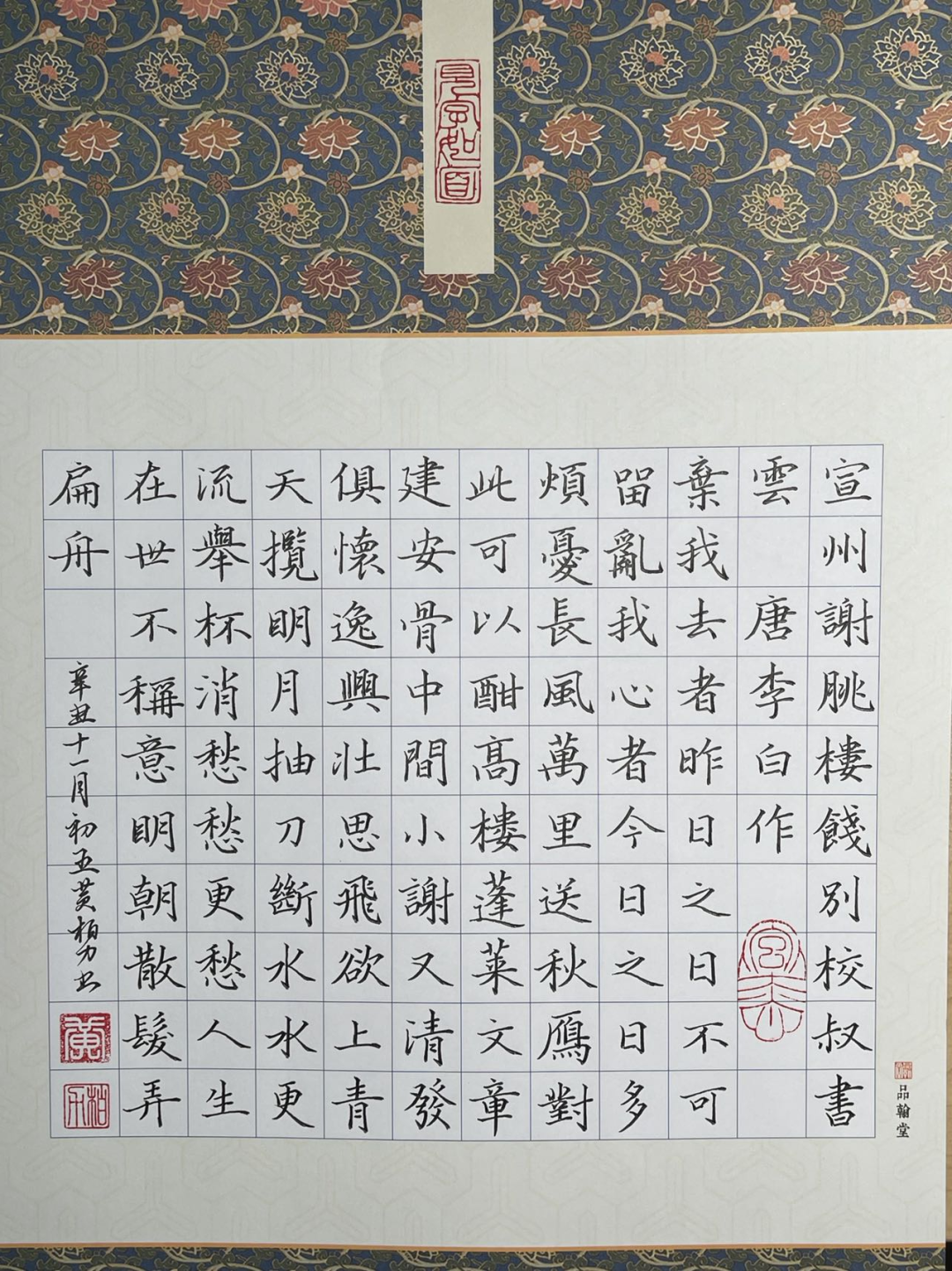 图片 18.png