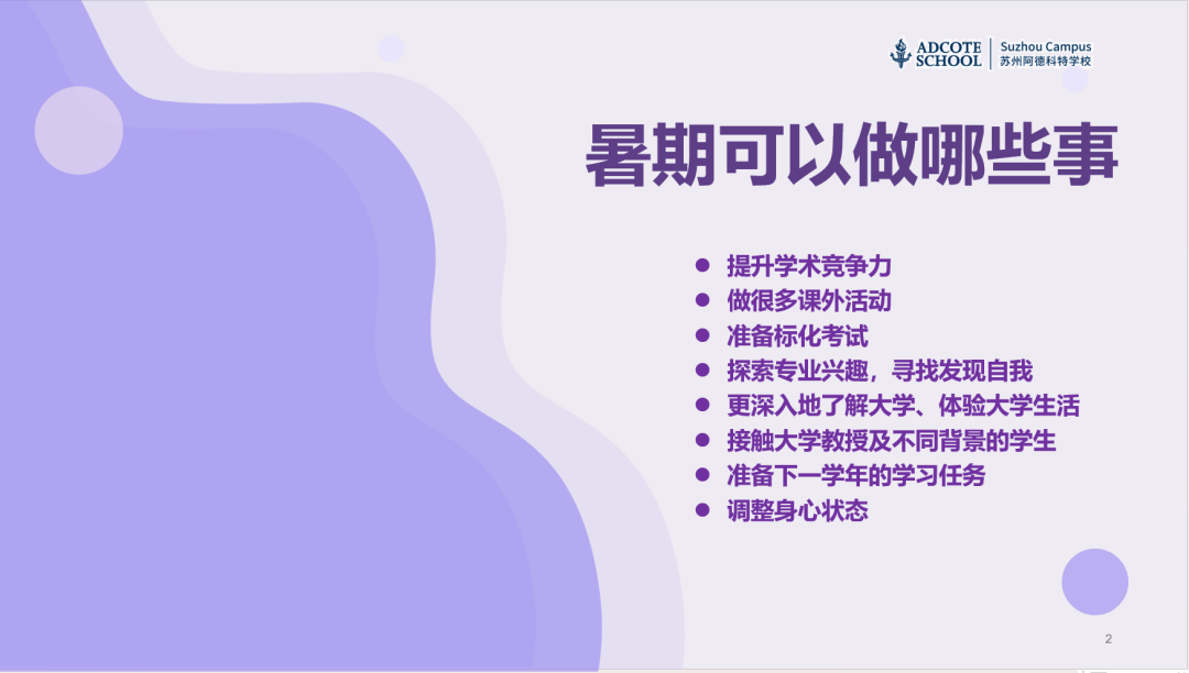 图片 12.png