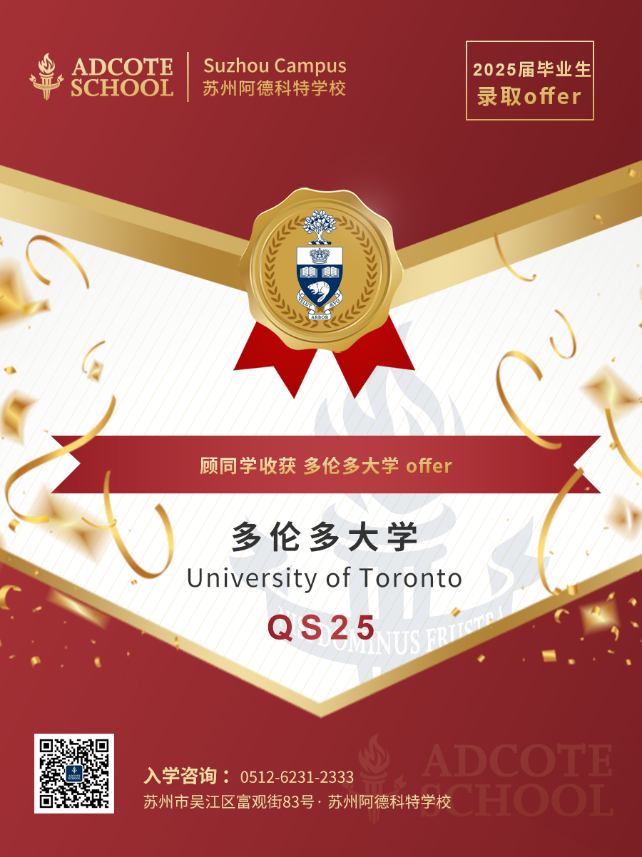 苏州喜报171.jpg