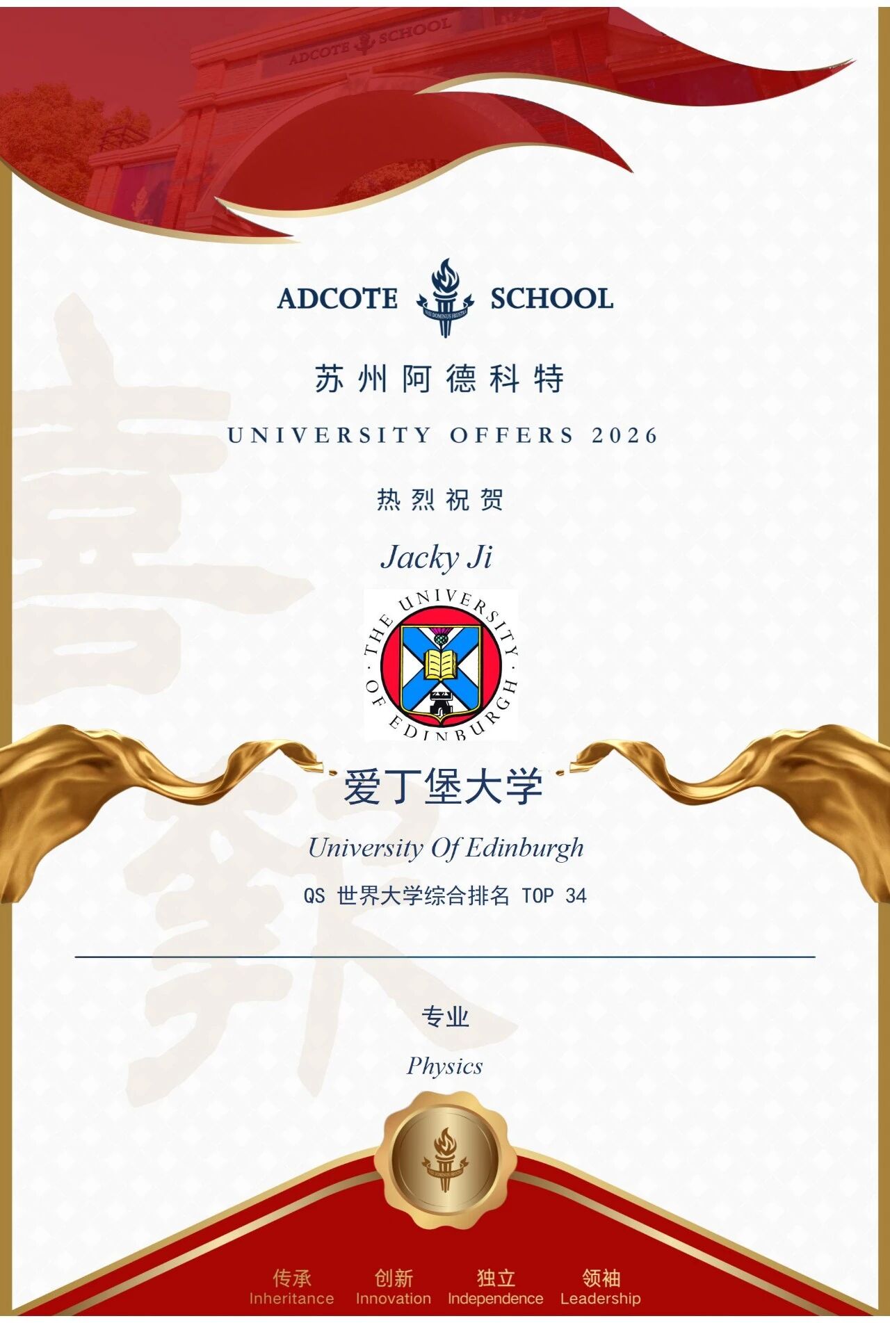 1768286510162832.jpg 微信图片_2026-01-07_170207_037.jpg